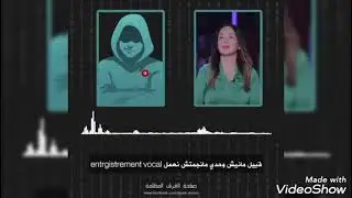 الغرف المظلمة - التسريب عدد 9