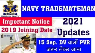 #Navy Tradesmenmate Updates || 2019 Joining Date || 2021 Updates || 2019 PVR जरूर लेकर जाना !!