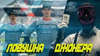 100% Enduro. Ловушка Джокера. Трейлер