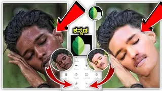 how to use snapseed photo editor | kannada | double exposure | face white and smooth 