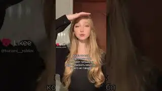 Чувствую себя уверенно