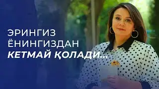 Eringiz yoningizdan ketmasligi uchun ushbu videoni ko'ring