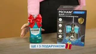 Розпакування іригатора Pecham Professional