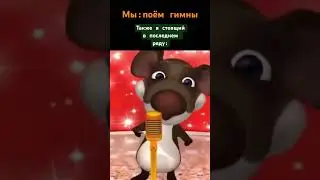 А где прошла ты🦵… Там упала звезда 🌟 и светила луна 🌑 и играла волна 🌊 #мем #хочуврек