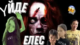 ЕЛЕС😱 Жаңа үйімізге ОБЗОР ​⁠ мини фильм 📽️ #trend #animation #rek