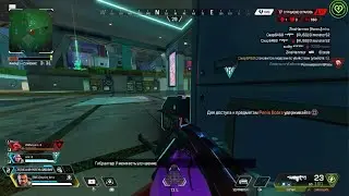 Apex Legends