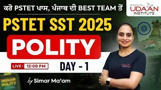 Polity | Day-1 | PSTET SST | PSTET 2025 |  By Simar Ma'am
