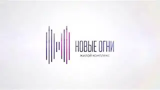 Свежий видеоотчет со стройплощадки СК “Гамма”  ЖК "Новые Огни"