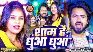 #ViDEO