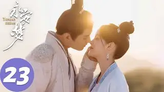 ENG SUB [Yong'an Dream] EP23 The empress's plot was exposed, Shen Zhen was caught in the fire