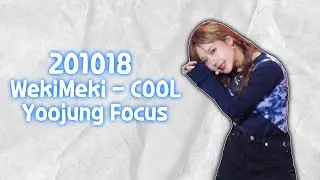 4k 위키미키(Weki Meki)-COOL 유정포커스 201018