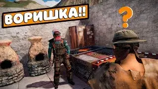 Rust - is a game about SURVIVAL (Solo survival)