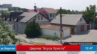 Прямая трансляция пользователя ♥ Церковь Иисуса Христа ♥
