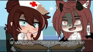 —она сунула своего пуделя...~ ||Meme|| by:—mıko тv