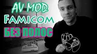 AV Mod Famicom NO STRIPES