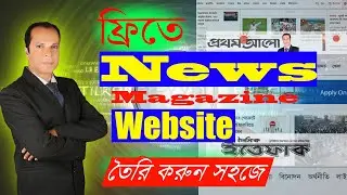 How to Make A News Website by FREE UltraLite Templates with Blogger Bangla Tutorial