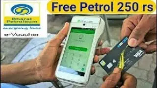 BPCL Credit Card How to Redeem Petrol | BPCL Fuel e-voucher redemption | Free Petrol 250 Rs For BPCL