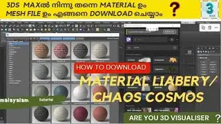 MATERIAL LIBRARY AND CHAOS  COSMOS FOR 3DS MAX /HOW TO FREE DOWNLOAD/3DS MAX TUTORIAL/3D HOME TIPS