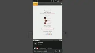 Ебааа скорей дрочить