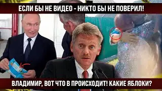 Если бы не видео, никто бы не поверил! Вот что происходит прямо сейчас