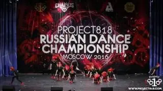 PARRIS GOEBEL 1МЕСТО. TUEVA HUCHA!RDC16 -Туева хуча Project818  Russian DANCE CHAMPIONS MOSCOW NEON