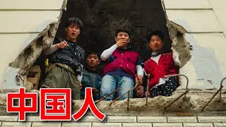 A story that could happen l 〈Profit〉 EP.1