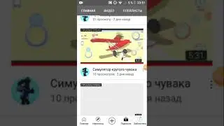 Пожалуйста подпишите на канал моего брата младшего.
