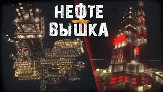 НЕФТЕВЫШКА ※ RaftBlock#10 • MinecraftOnly • Майнкрафт в океане с модами