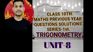 🔥🔥कक्षा 10वीं पिछले वर्ष के गणित Questions का हल 😱😱😱😯😯 (UNIT -8) 