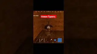 Новая Турель В Обновление Oxide Survival Island 