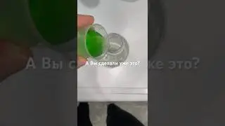 А Вы сделали Уже это перед Новым годом? 