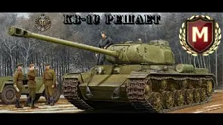 КВ-1С решает vol.1