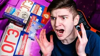 ЭКЗАМЕН ЧЕРЕЗ НЕДЕЛЮ I ЧТО ДЕЛАТЬ? ОГЭ ЕГЭ