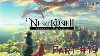 Ni no Kuni 2 ➤ Прохождение #19 ➤ Крысолеон, Глава 9 Путь Короля