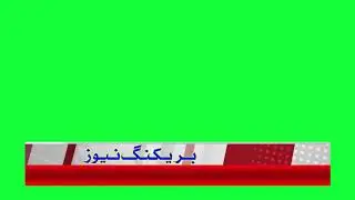 Breaking News lower third Green screen chroma key background