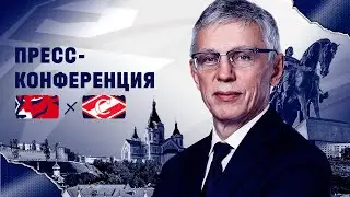 Пресс-конференция после матча «Торпедо» - «Спартак»