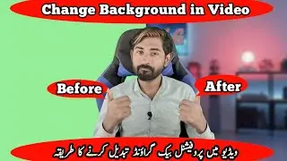 how to change background in video kinemaster | how to change background in video with green screen