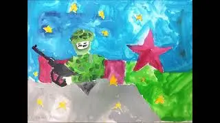 С праздником 23 февраля от обучающихся ЦНИТ 