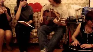 DW/Квартирники/У Леночки/Травушка/Ваня, Маша, Лена, Ната