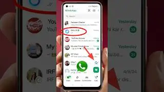 WhatsApp Ask meta Ai anything Kaise Hataye | WhatsApp Ask meta Ai anything option kya hai 