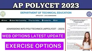 AP POLYCET 2023 WEB OPTIONS LATEST UPDATE | EXERCISE OPTIONS DATES AVAILABLE SOON
