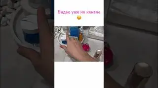 Мой уход за лицом 
