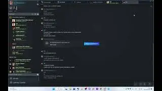 Как добавить чат в избранное SF4 RUS