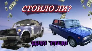 ИДЕАЛЬНЫЕ ЖИГУЛИ СВОИМИ РУКАМИ ,ЦВЕТ МУСКАРИ ,ПОЛНЫЙ СПИСОК ЦЕН