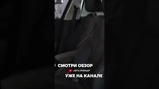 Обзор на BMW X4 (рестайлинг) уже на нашем канале, переходите, чтобы узнать все о новой версии😉