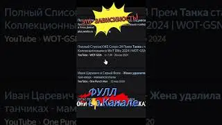 Раст это ЗАВИСИМОСТЬ! Трейлер 3