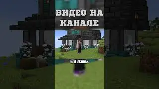 ЛУЧШИЙ ГОРОД В МАЙНКРАФТ?!😱 
