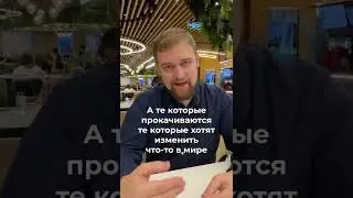 Макарий Про: 25/28 История из Блога -  Каждый работает что бы сплотиться