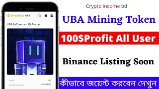 UBA Mining Token || 100$ Profit All User || Binance Exchanger listed soon || Real Cryptocurrency ||