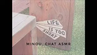 [ ASMR ] 현실과 이상 속에서 Role play